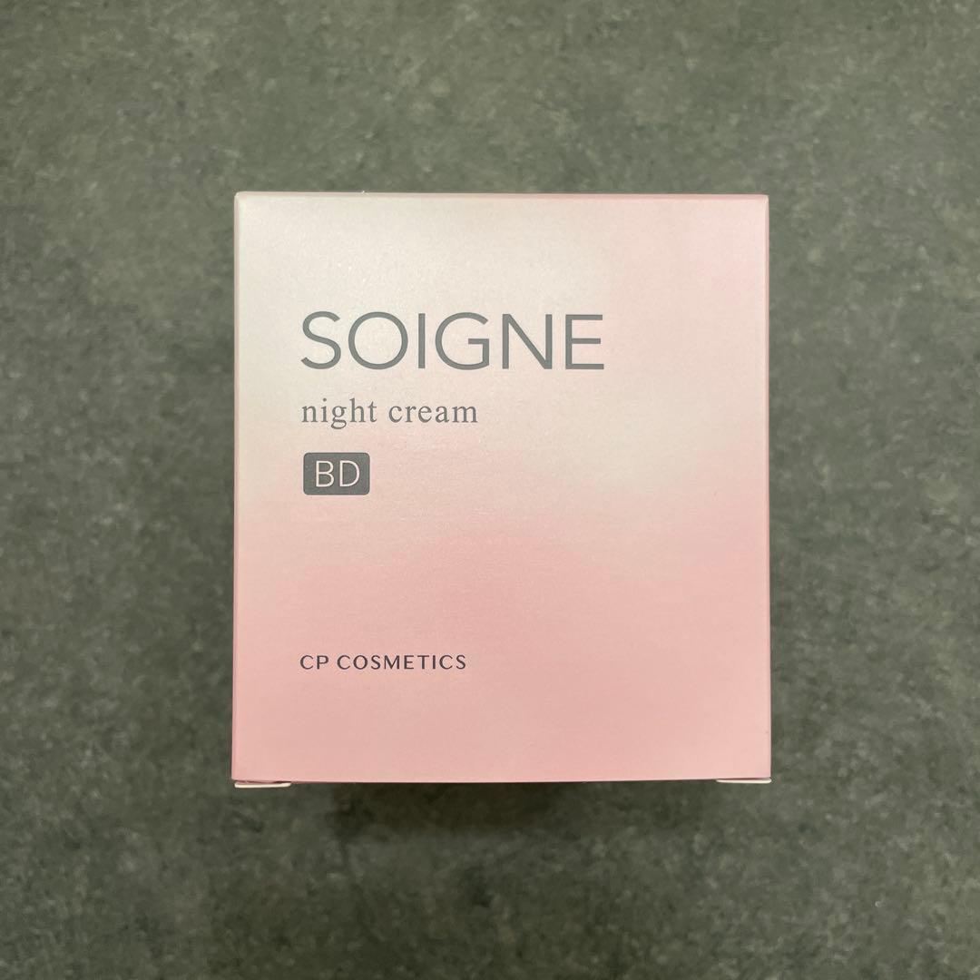 新品未使用CPコスメ　SOIGNE 夜用クリーム 40g