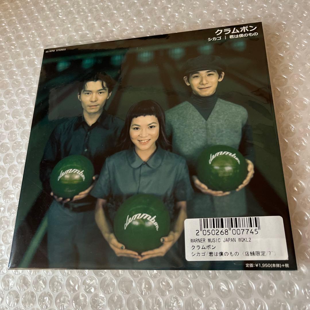 クラムボン / シカゴ　7inch