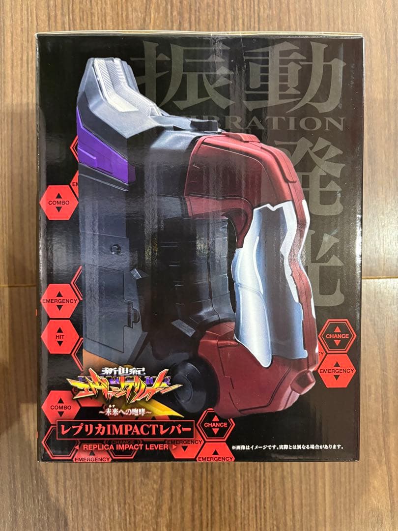送料込‼️ エヴァンゲリオン　インパクト　レバー