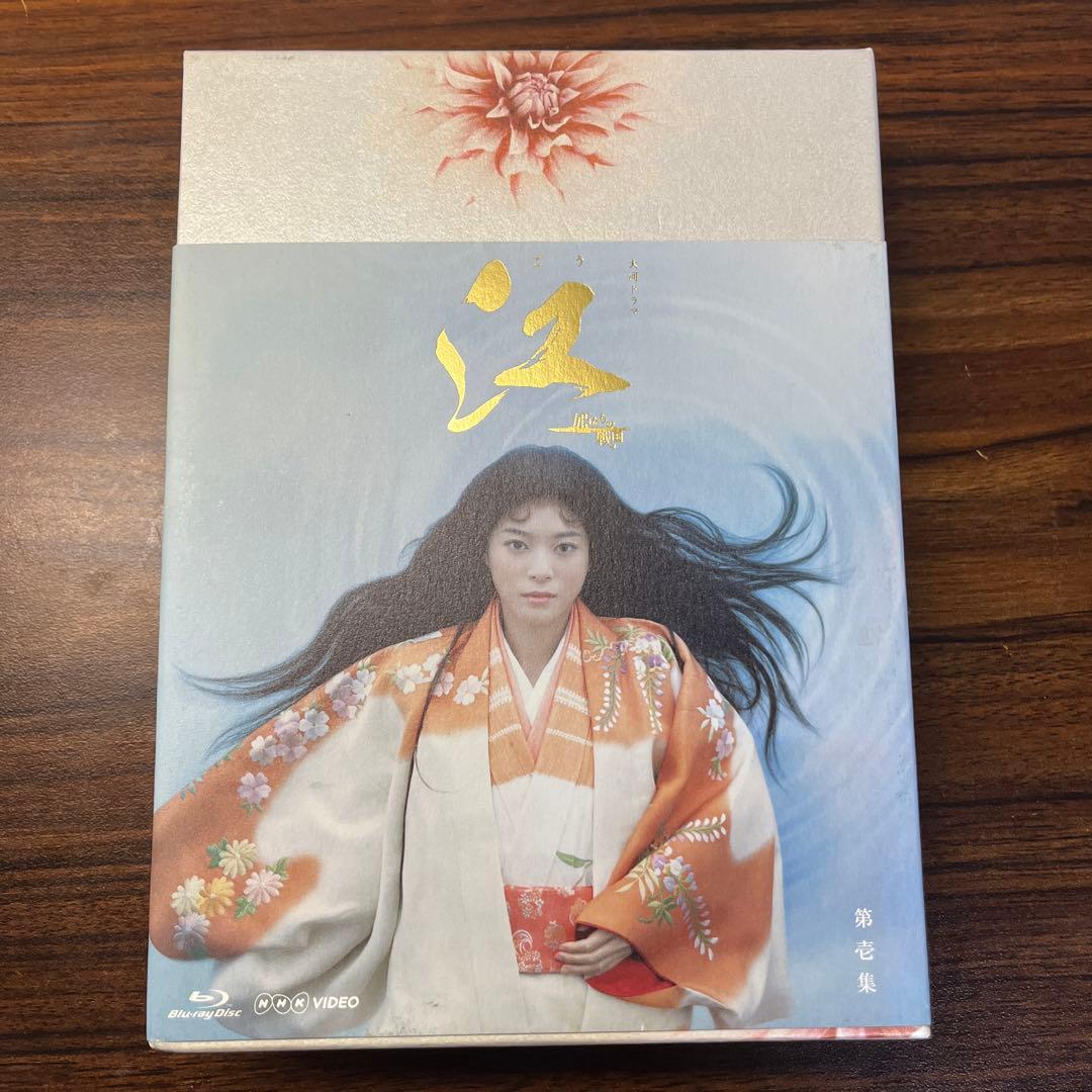 江(ごう) 姫たちの戦国 BluRay 第壱集