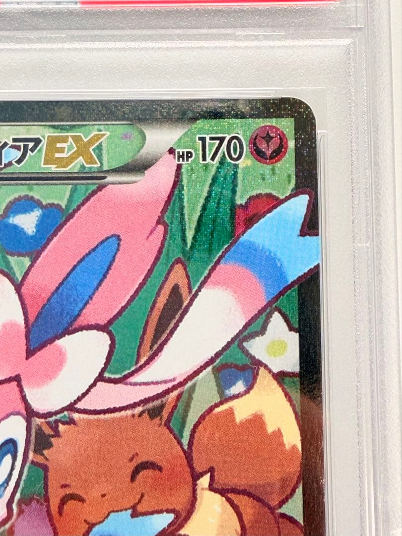 ニンフィアEX ポケキュンコレクション　PSA8