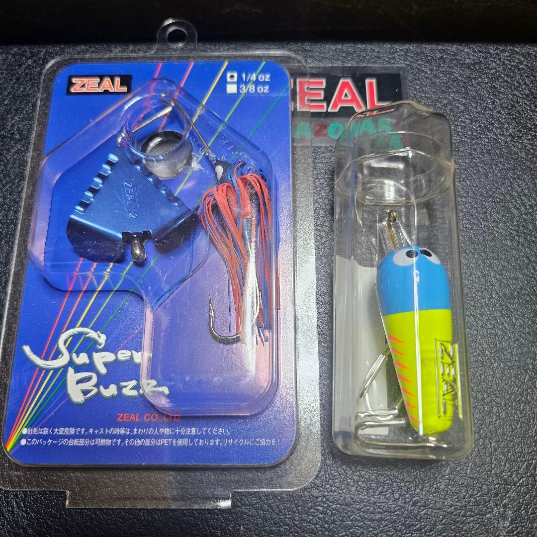 ガ*ク様 ZEAL ズイール ルアーとボックス×2　セット