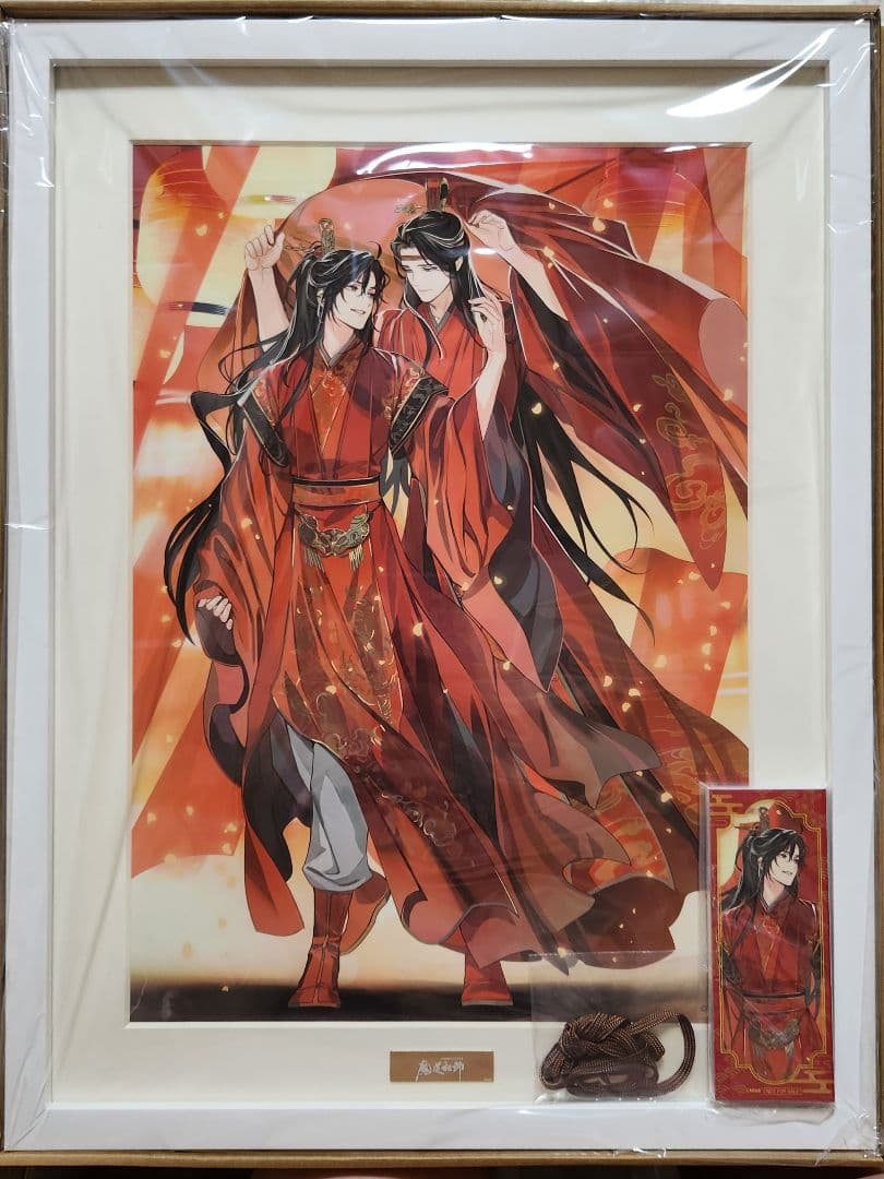 日セール‼️4点 魔道祖師MiMi四周年記念メモリアルアート·結婚記念アート+α