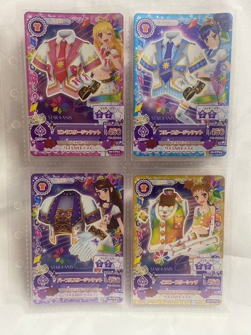 2013 6弾フルコンプ　スターフェスティバル　ロイヤルムーン　スターアニス