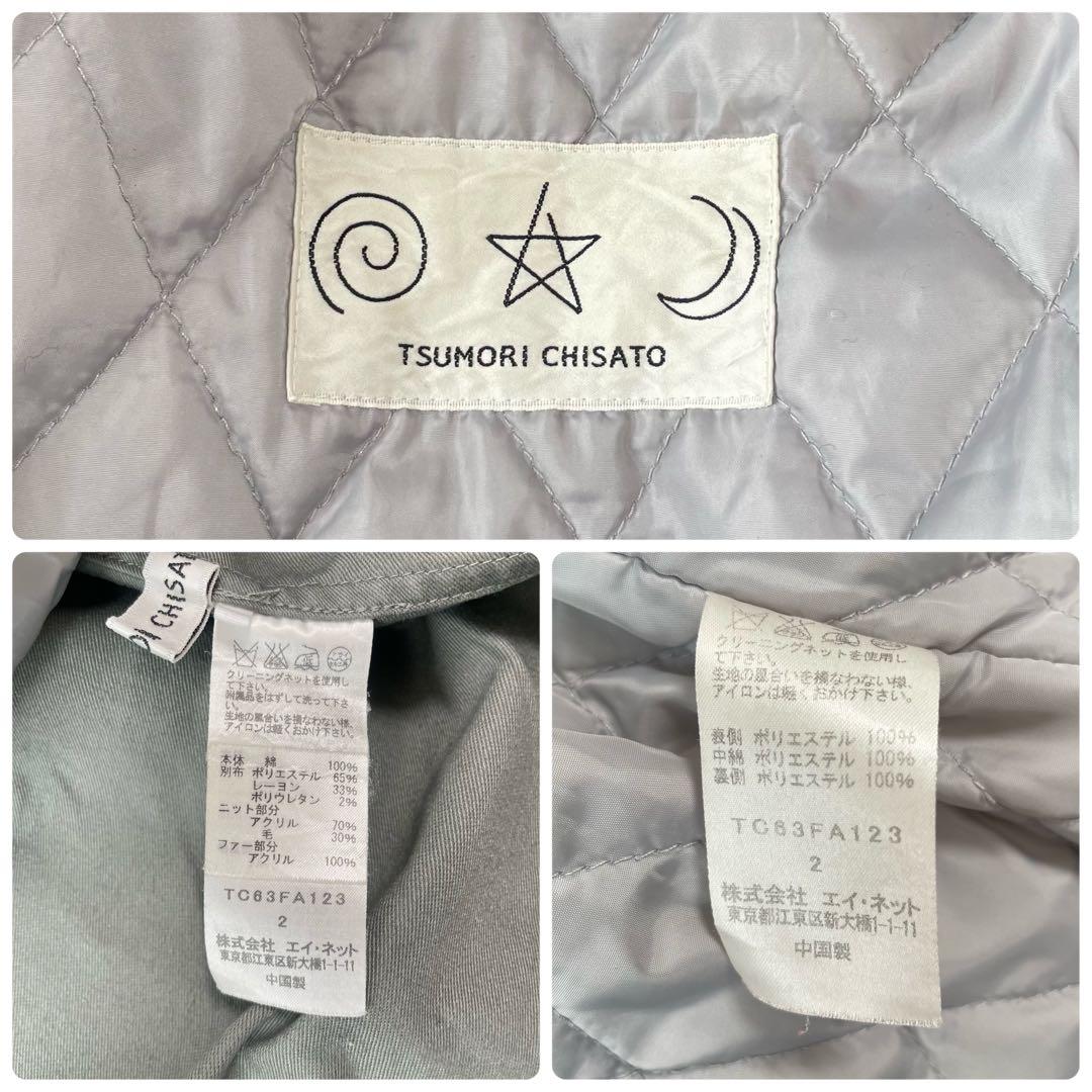 ツモリチサト 中綿キルティングライナー付き モッズコート