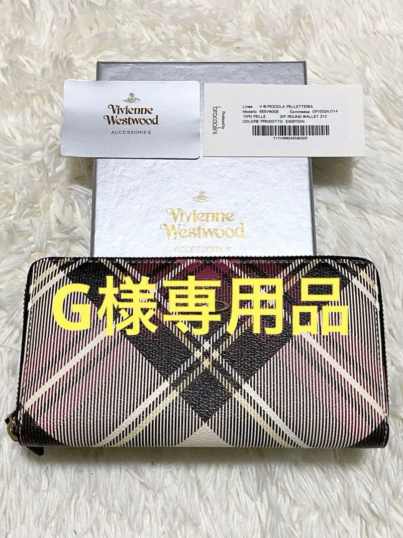 専用品大人気⭐︎Vivienne Westwood長財布