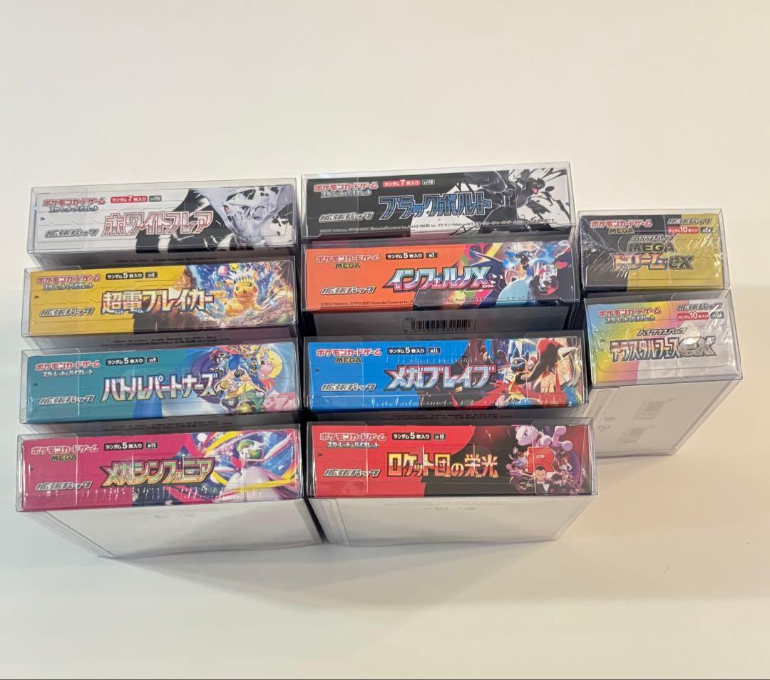 ポケモンカードゲーム BOX (シュリンク付き）10個セット
