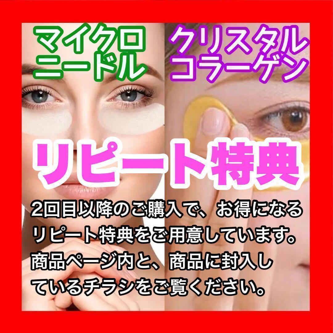 【2000針】マイクロニードルパッチ 100回分 針状美容液 ヒアルロン酸