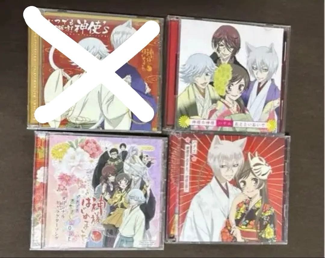神様はじめました　アニメ音楽　CD3枚セット