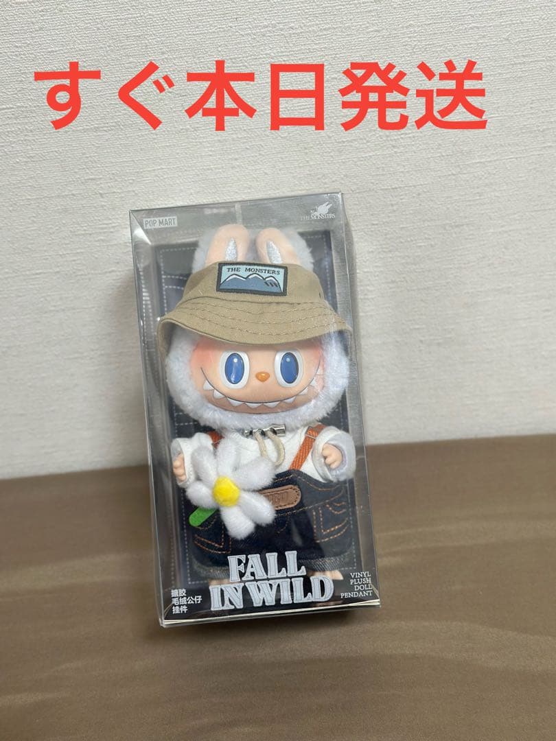 popmart ポップマート labubu ラブブ fall in wild