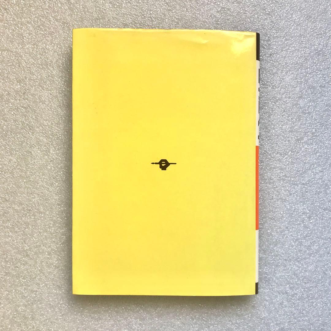 【幻の英語参考書】河合塾 トップレベル 英語／講義と演習　奥幸雄　進学研究社