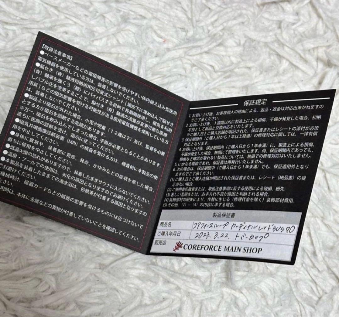 COREFORCE コアフォース SUS CFL カーディナルレッド