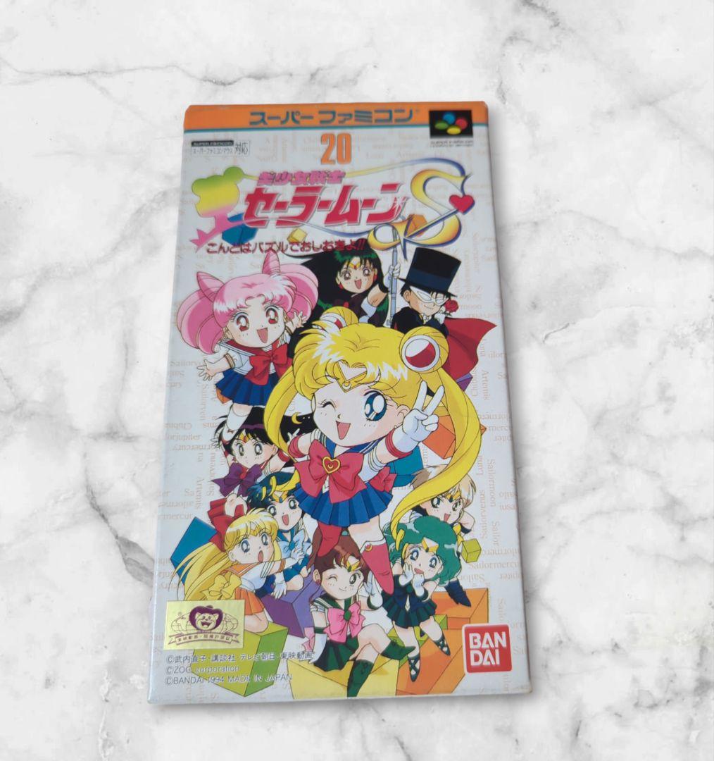 D　美少女戦士セーラームーンS こんどはパズルでおしおきよ!