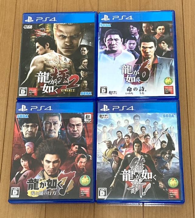 PlayStation4 FirstLimitedPack ゲームソフト5本