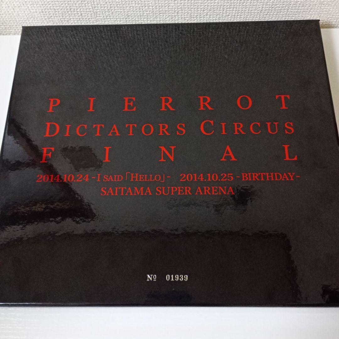 ミュージック PIERROT Dictators Circus FINAL DVD