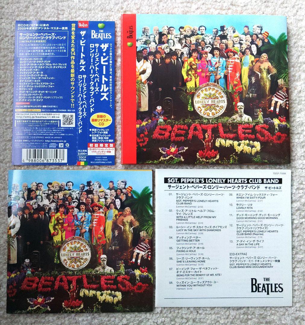 洋楽 The Beatles Sgt. Pepper's Lonely Hearts