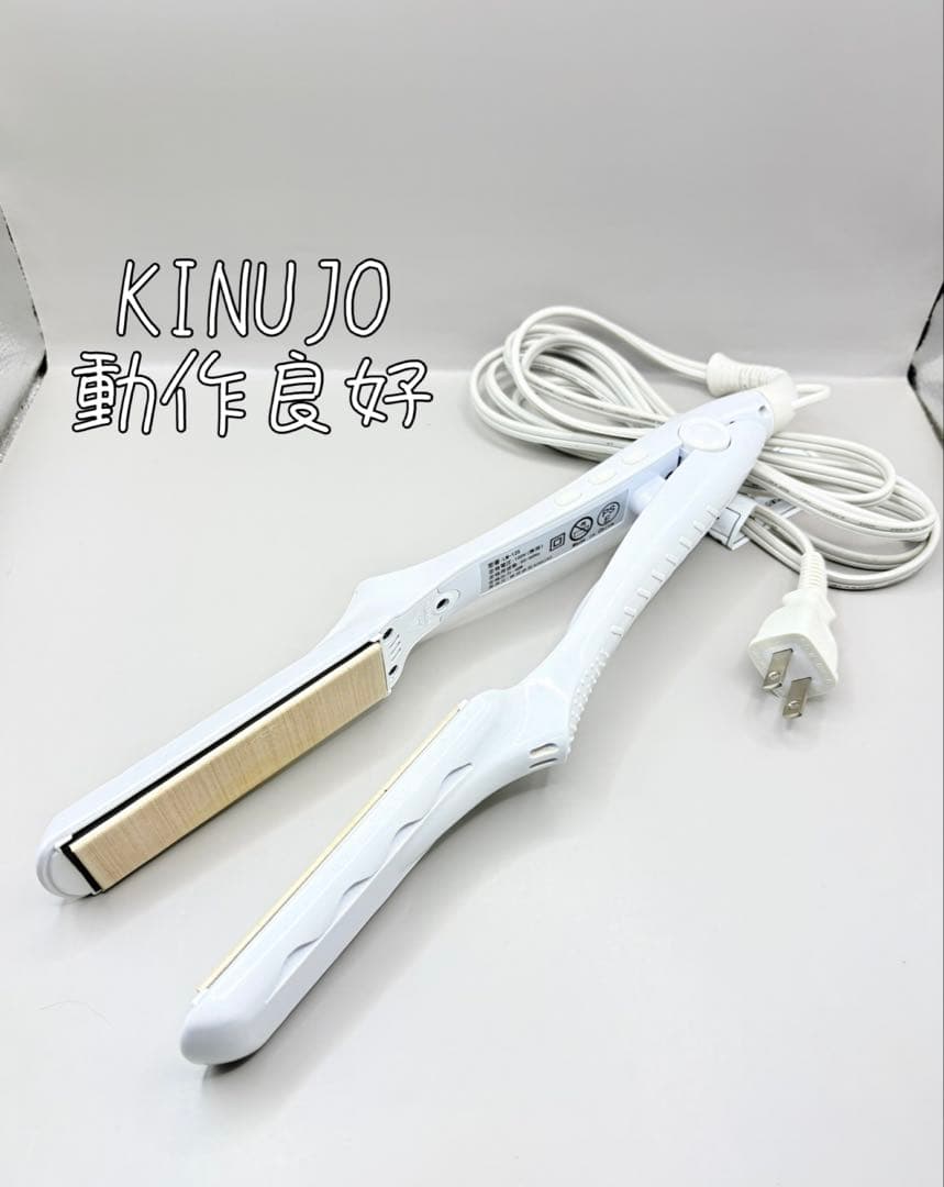絹女 KINUJO ヘアアイロン 正規品 LM-125 298