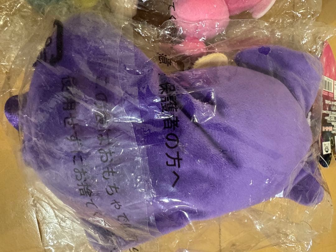 魔法使いプリキュア　ぬいぐるみ 5体セット