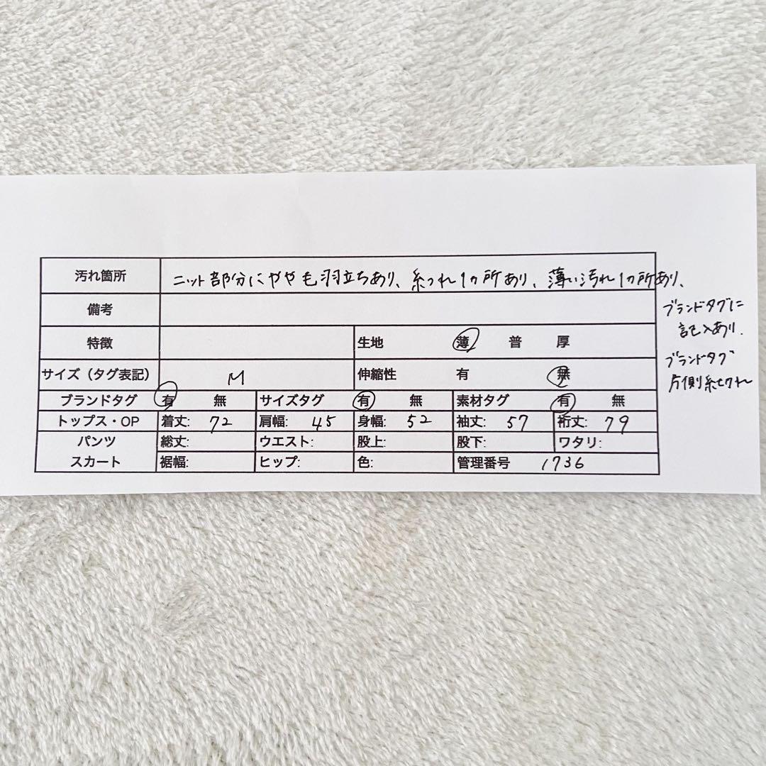 HERMES 長袖　トップス　カシミヤ バロック馬具チェーン柄 シルク切替 M