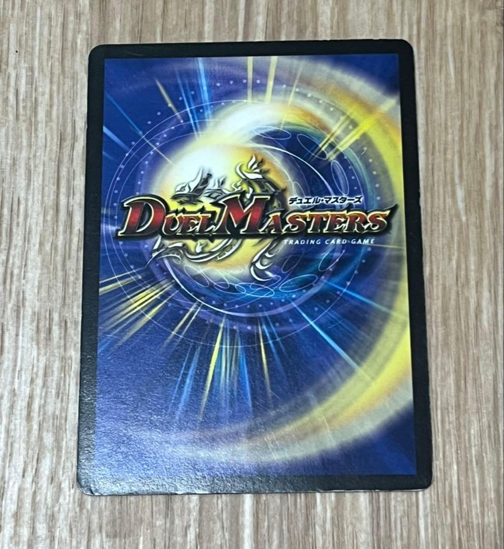 デュエマ　電脳奇面アンギラー　プロモ