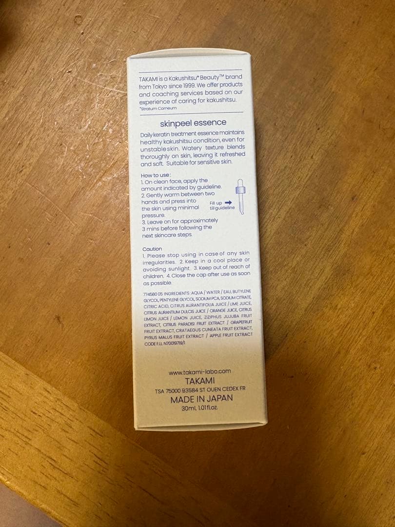 ブースター・導入液 TAKAMI skinpeel essence 30ml