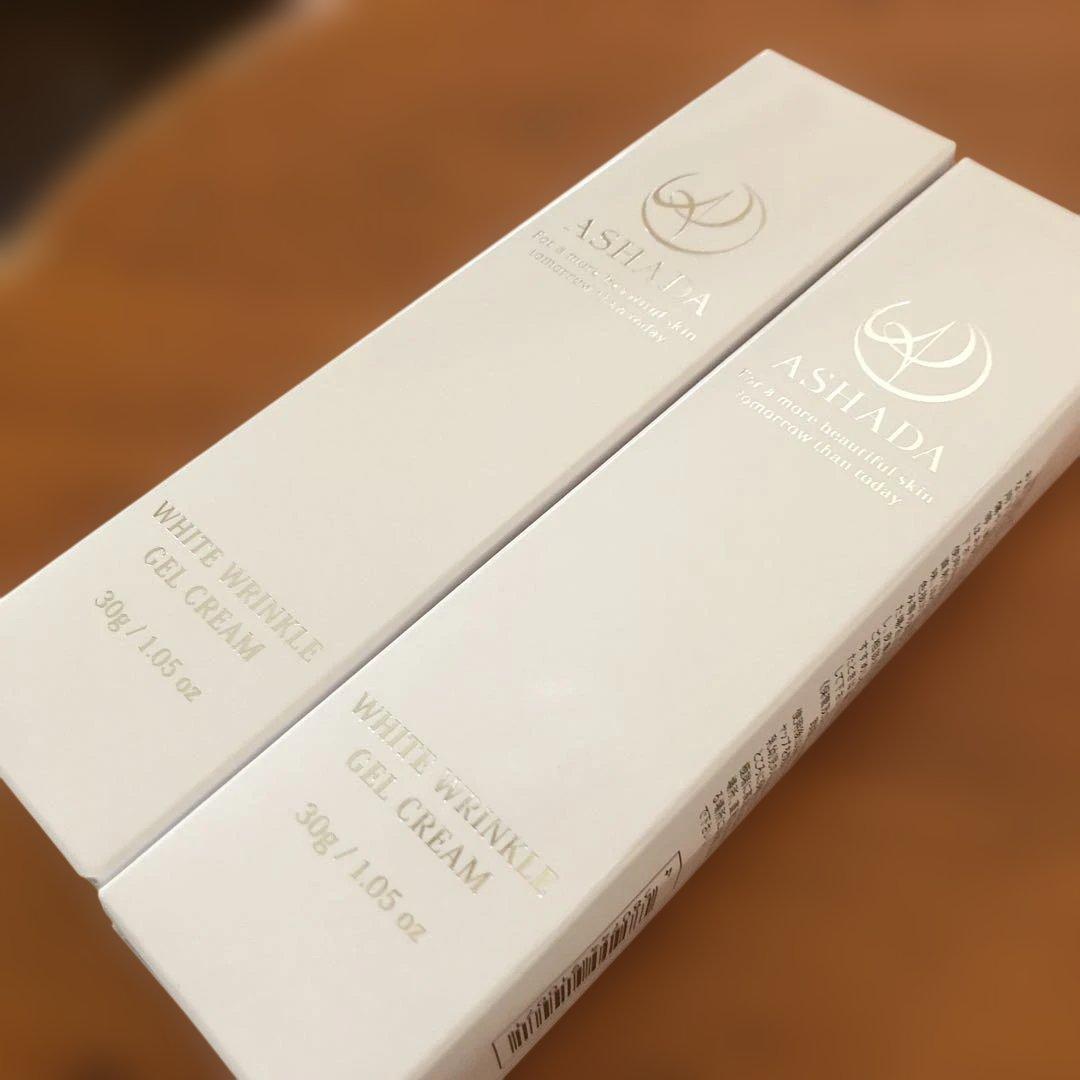 ASHADA シミシワホワイトクリーム 30g2個セット