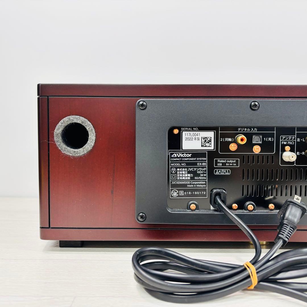 【10/28まで】美品 Victor ウッドコーンコンポ EX-B5 2022年