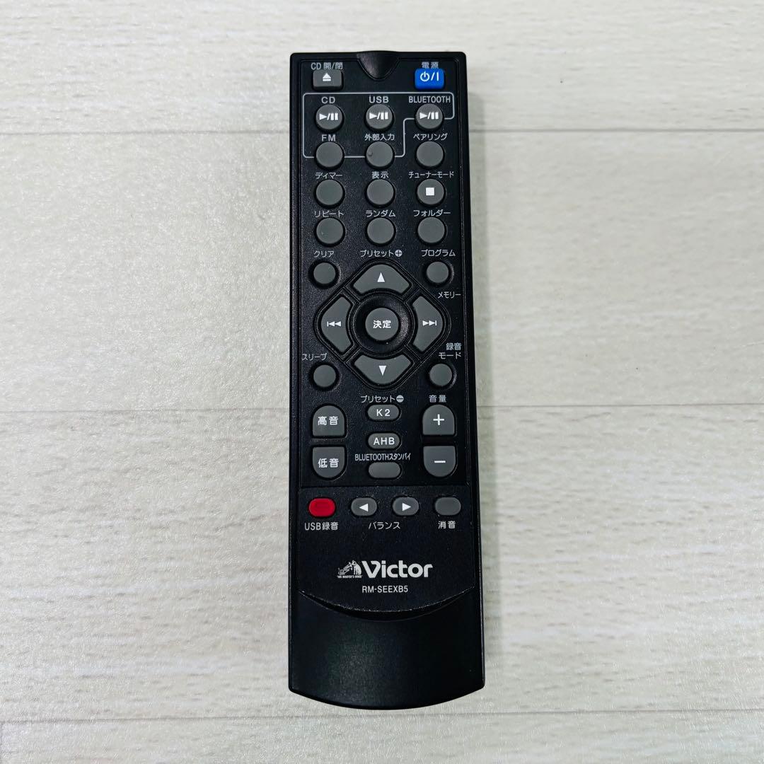 【10/28まで】美品 Victor ウッドコーンコンポ EX-B5 2022年