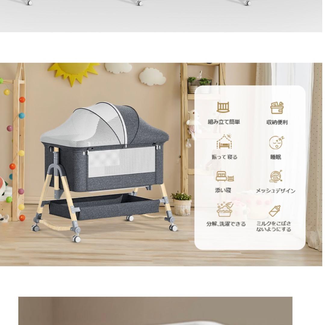 Vinona ベビーベッド