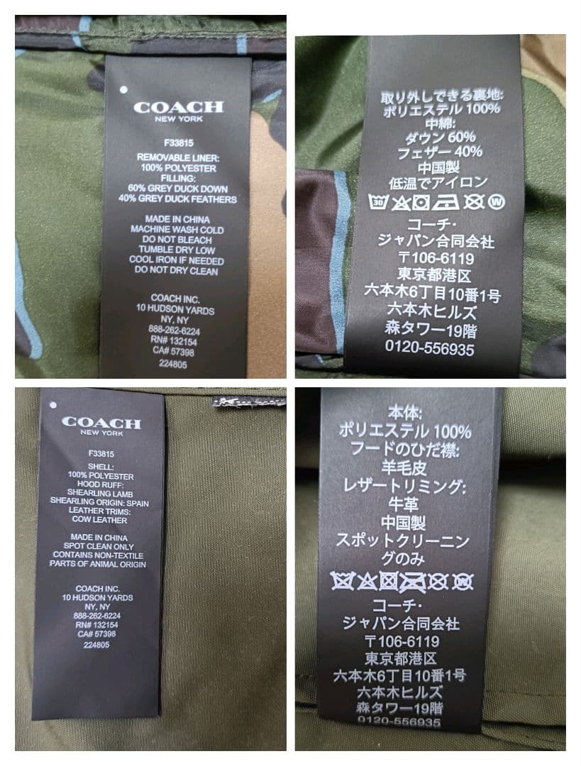 COACH コーチ N-3B モッズコート 3WAY ダウンジャケット カーキ