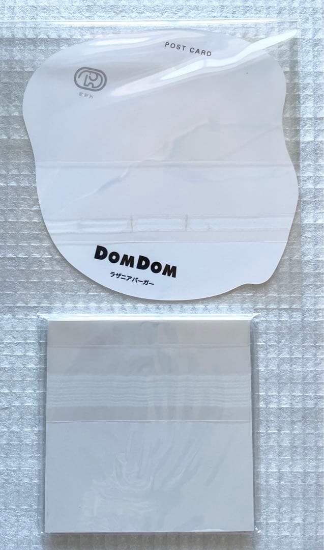 ドムドム　ハンバーガー　ぬい　どむぞうくん　デニーロ　フクちゃん　いっくん　博