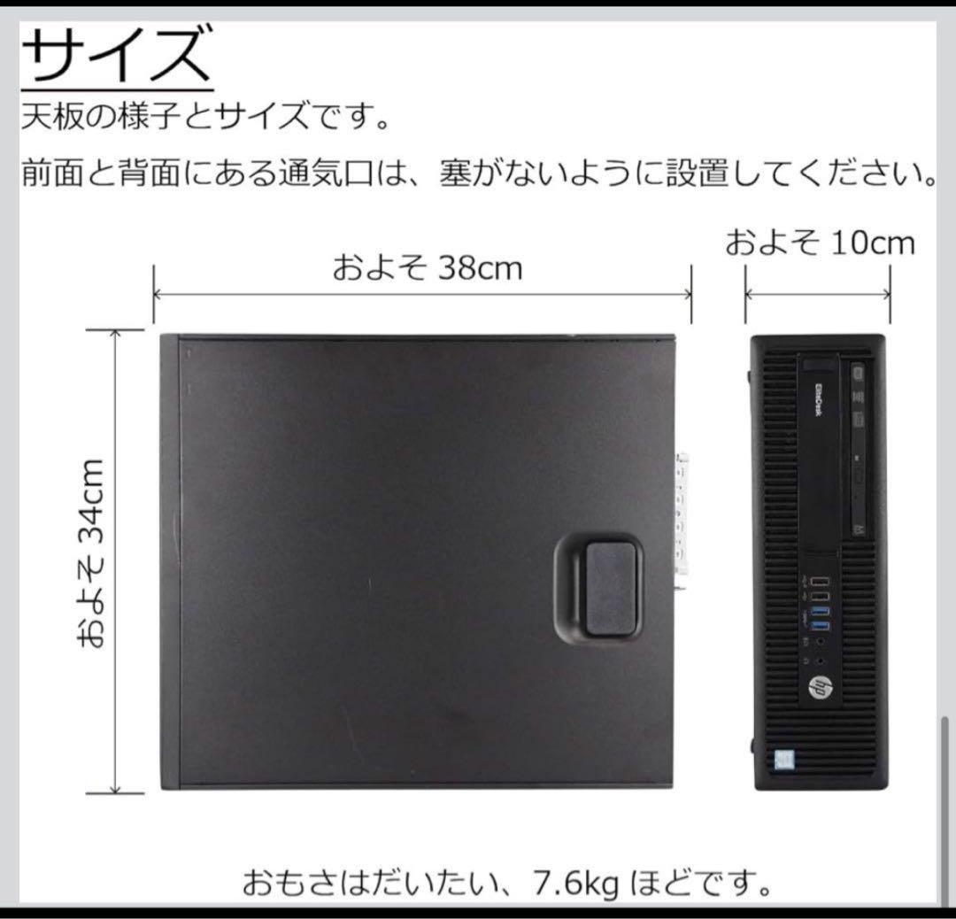 Windows11、Office2024認証済み、SSD512GB+HDD1TB