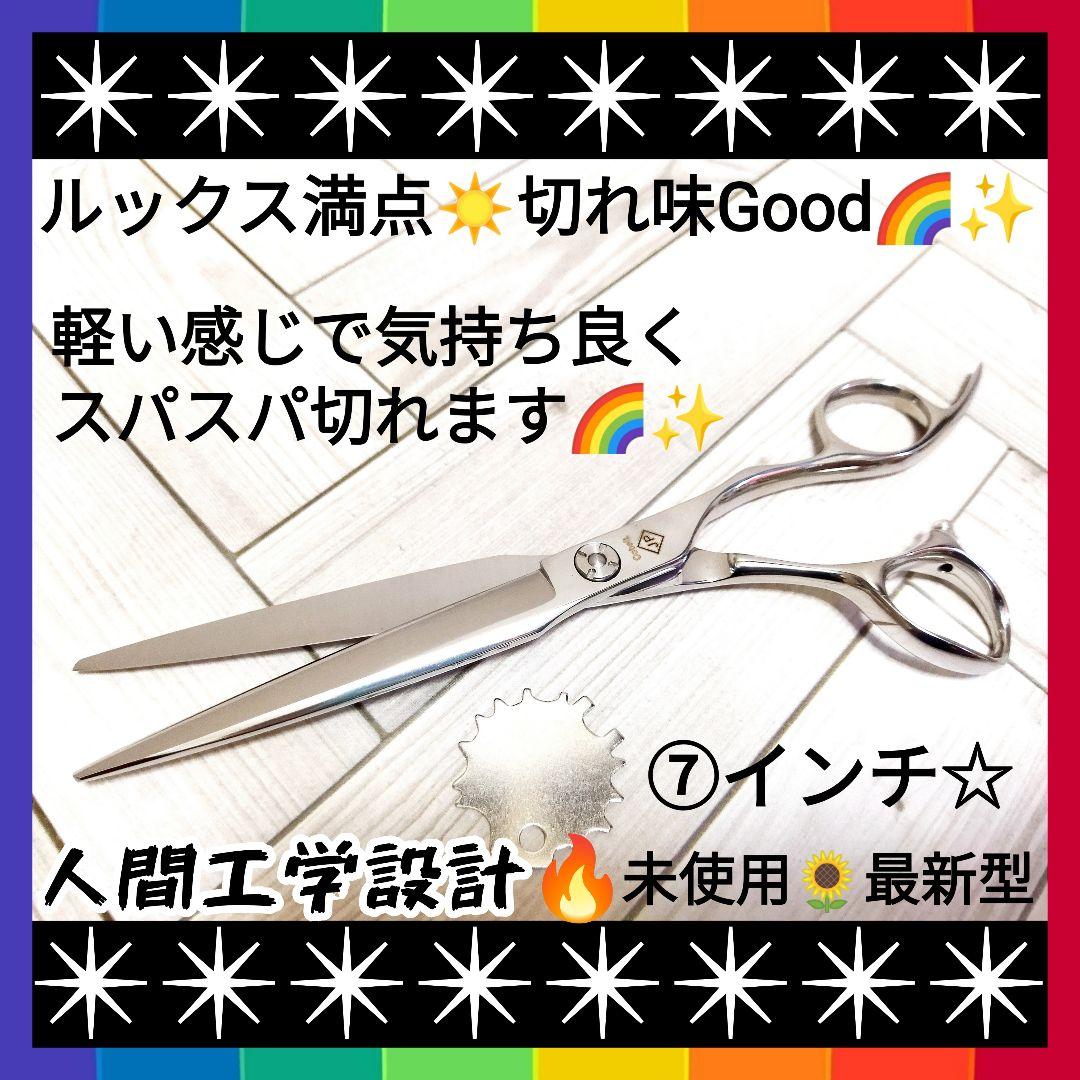 スパスパ爽快に切れる理美容師サロン用シザーカットバサミ♪犬猫トリミングペットも可