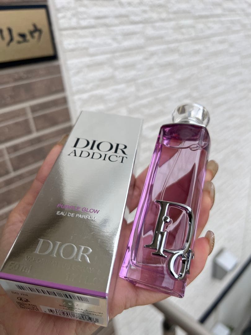 50ml 新品 ディオール アディクト パープル グロウ