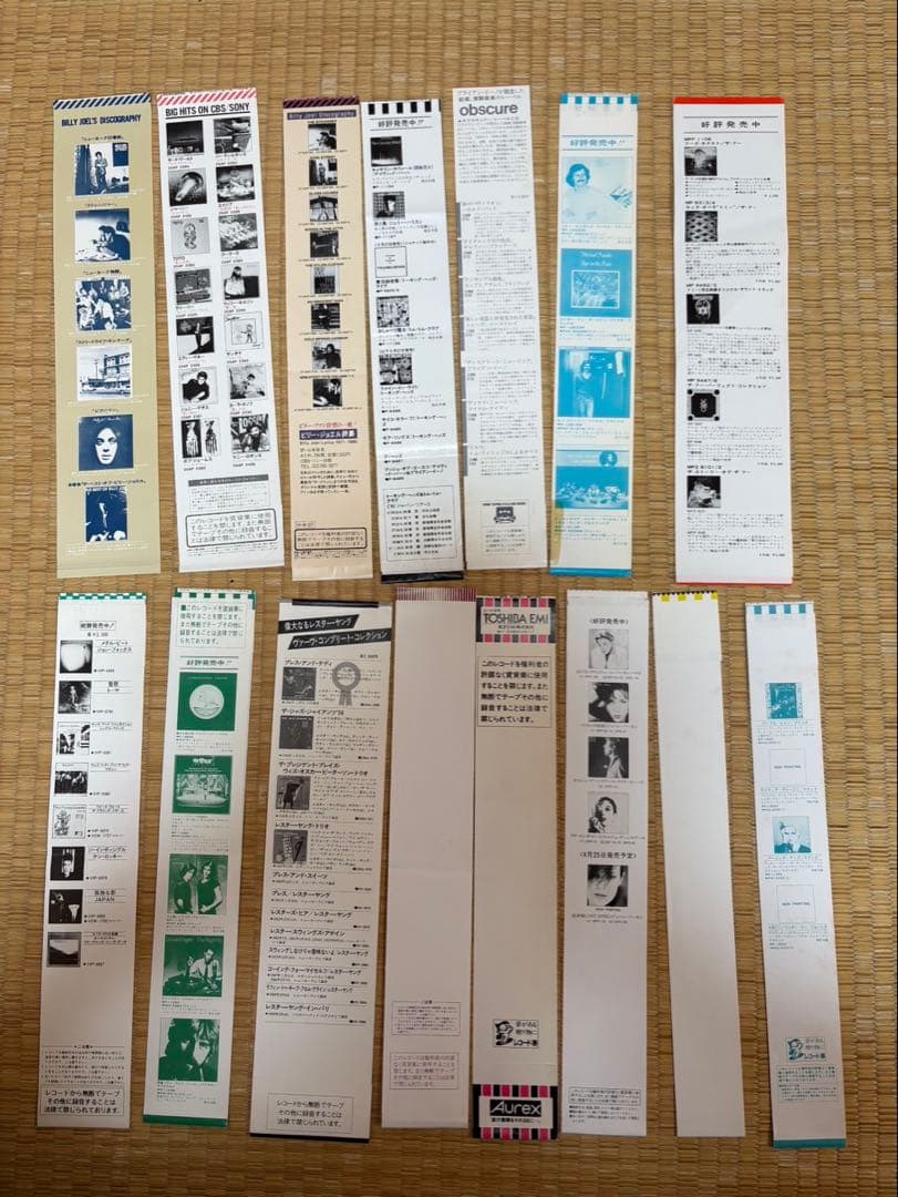 レコード帯のみ　52枚