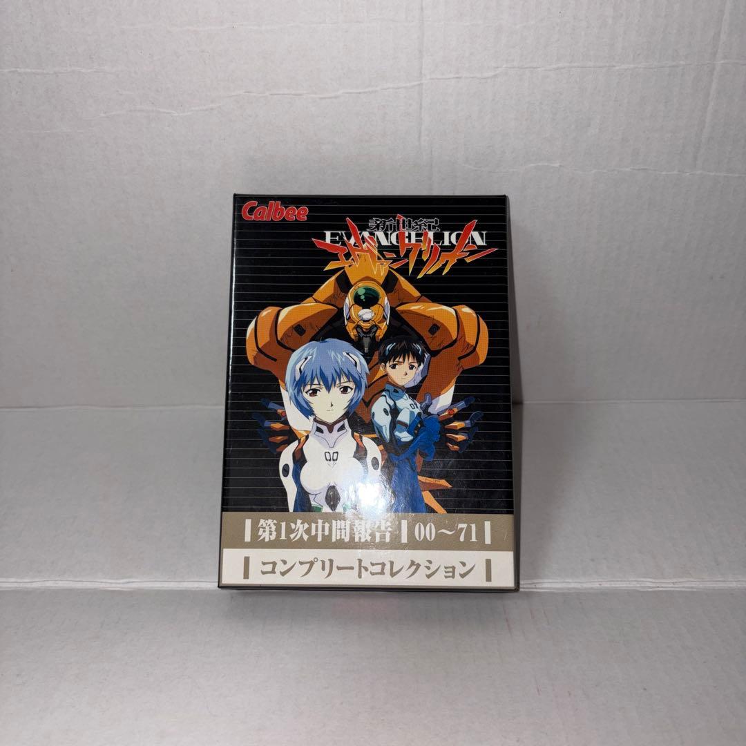 エヴァンゲリオン カルビー カードBOX 00-71