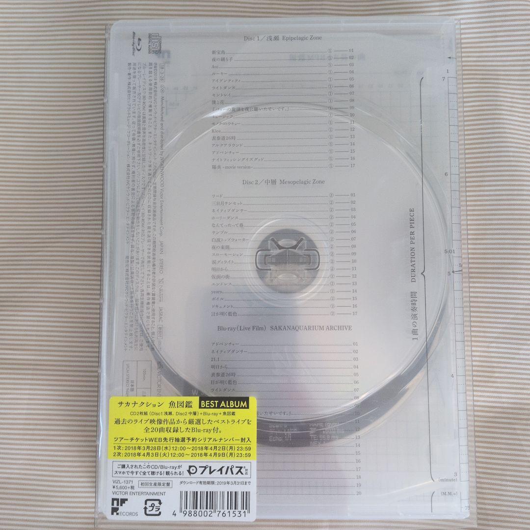 サカナクション 魚図鑑 初回限定盤(2CD＋Blu-ray)特典チケットホルダー