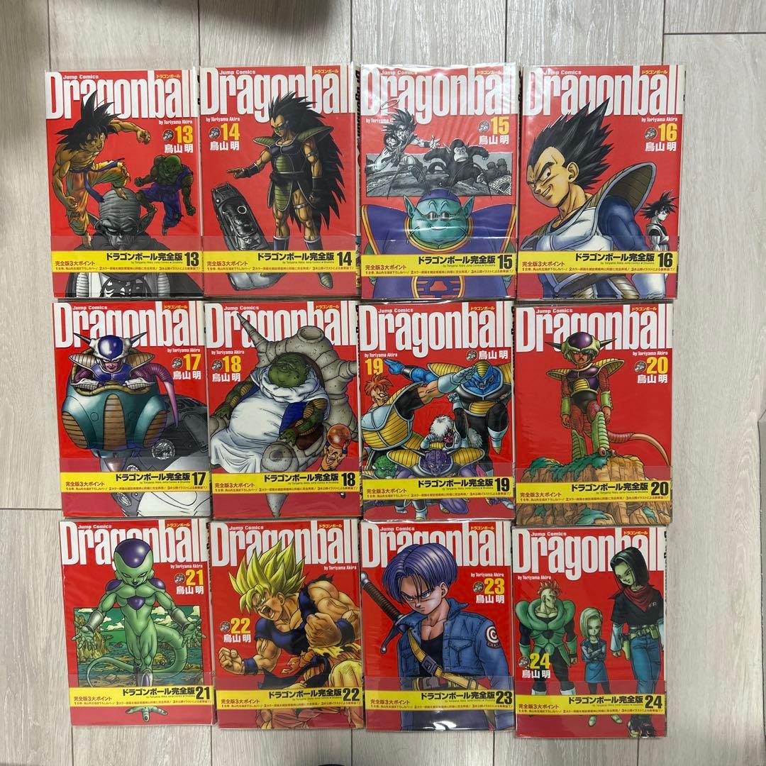 全巻帯び付き　ドラゴンボール 完全版全34巻セット　初版　ガイドブック付き