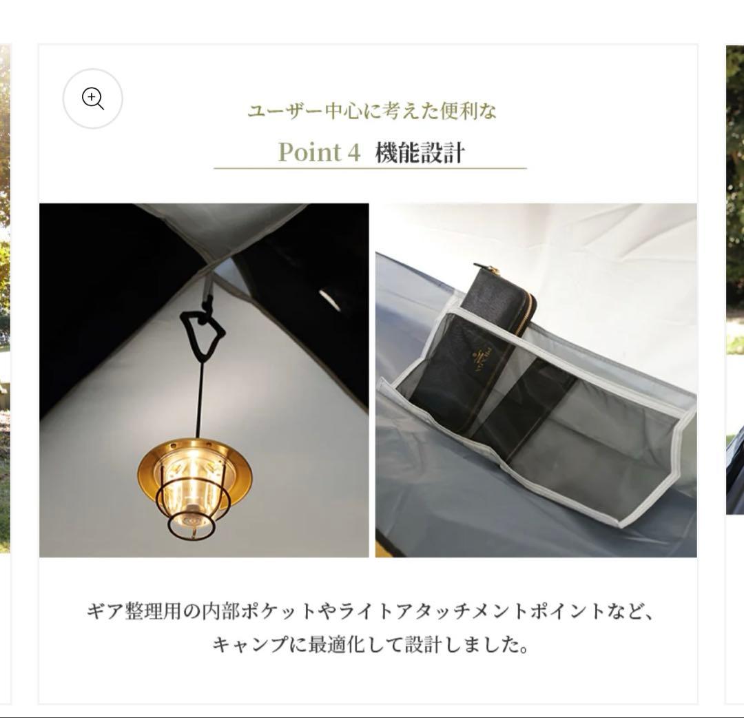 未使用♡EVOKE Memory メモリー キャンプ テント ファミリーテント