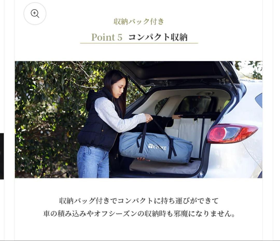 未使用♡EVOKE Memory メモリー キャンプ テント ファミリーテント