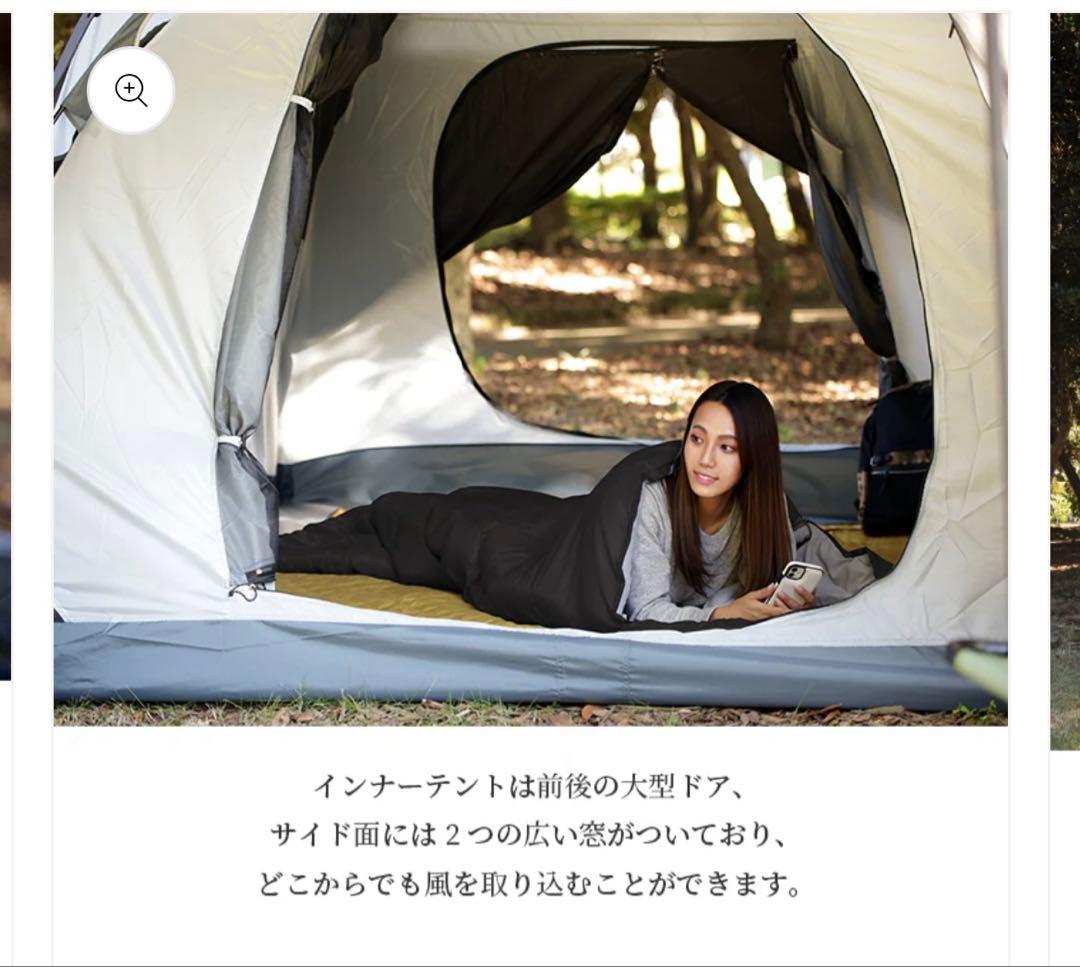 未使用♡EVOKE Memory メモリー キャンプ テント ファミリーテント