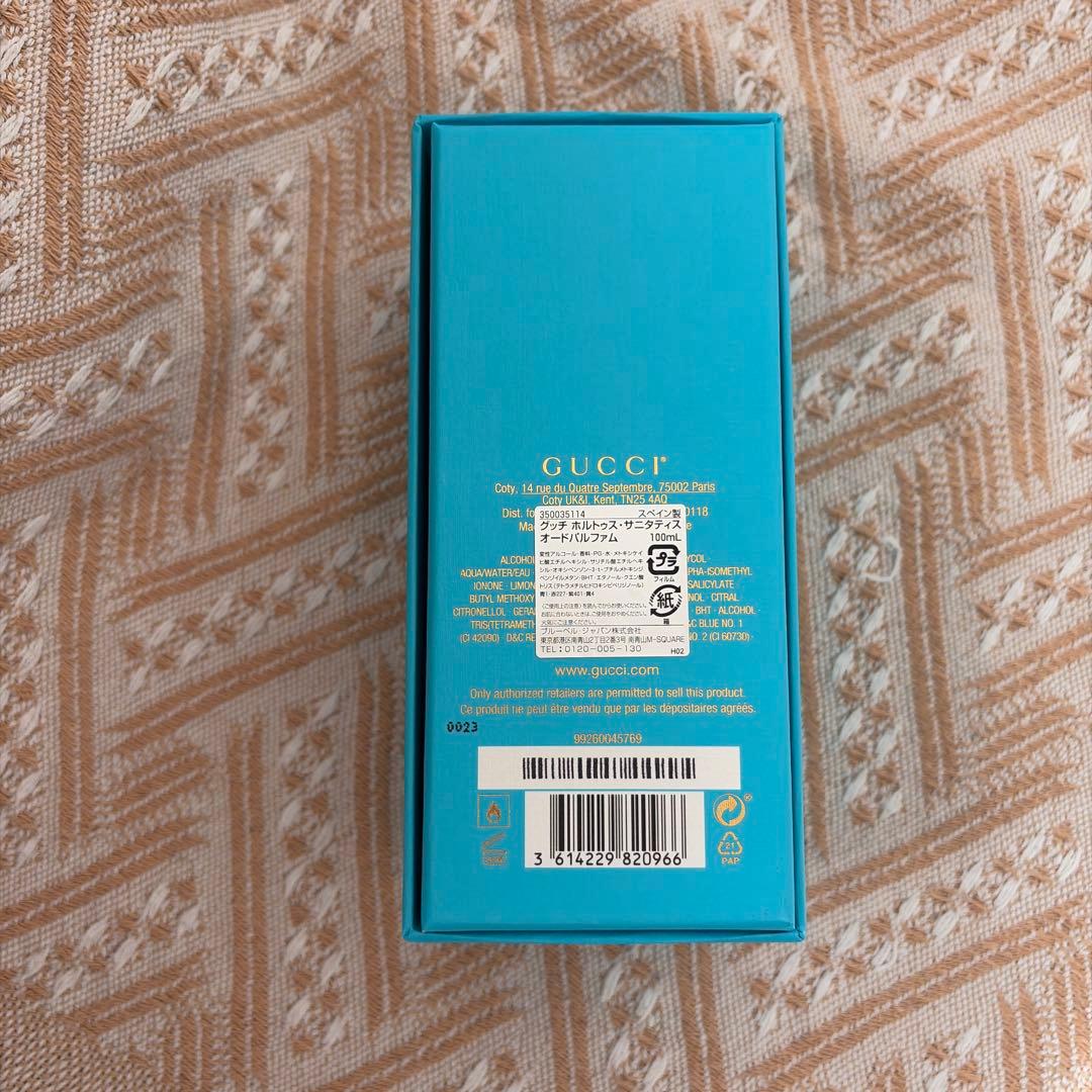 GUCCI HORTUS SANITATIS 100ml 香水