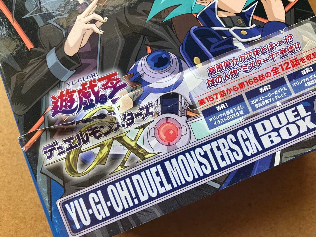 【抜け巻あり】遊☆戯☆王 デュエルモンスターズGX DVD BOX