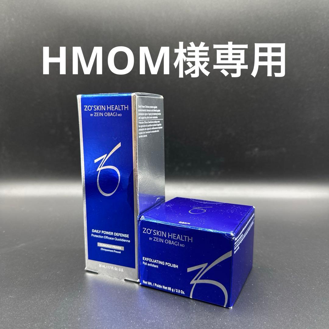 HMOM様　ゼオスキンヘルス2点セット
