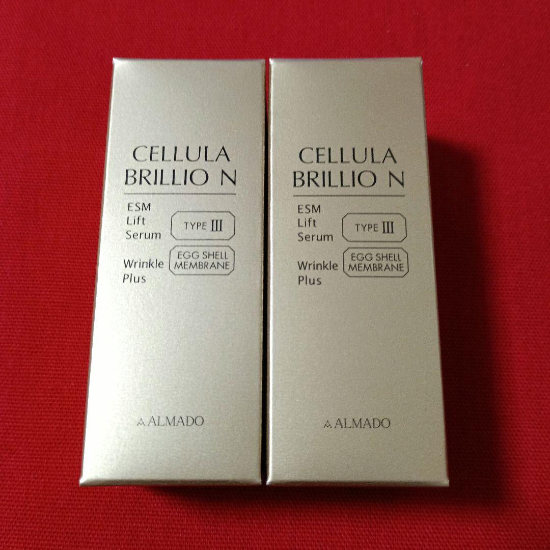 チェルラーブリリオ N 15ml 2本 (薬用シワ改善美容液) アルマード
