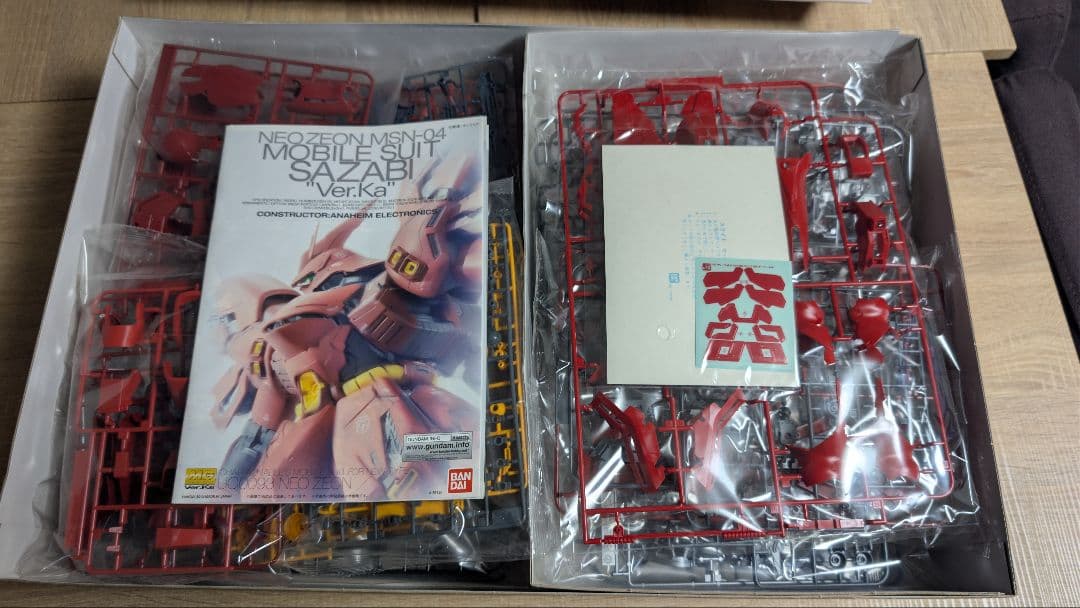 中古品　ＭＧ　ガンプラ　サザビー