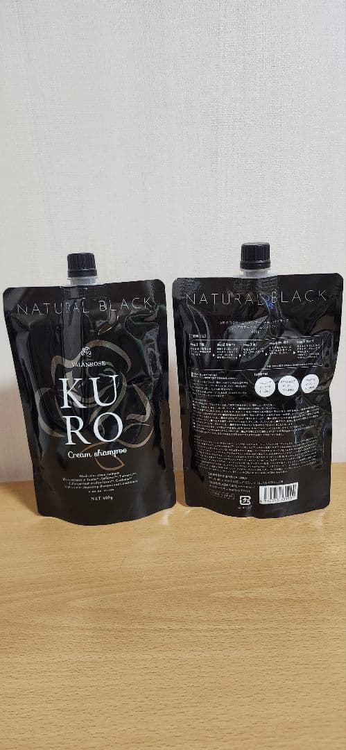 KUROクリームシャンプー　ナチュラルブラック　2個セット