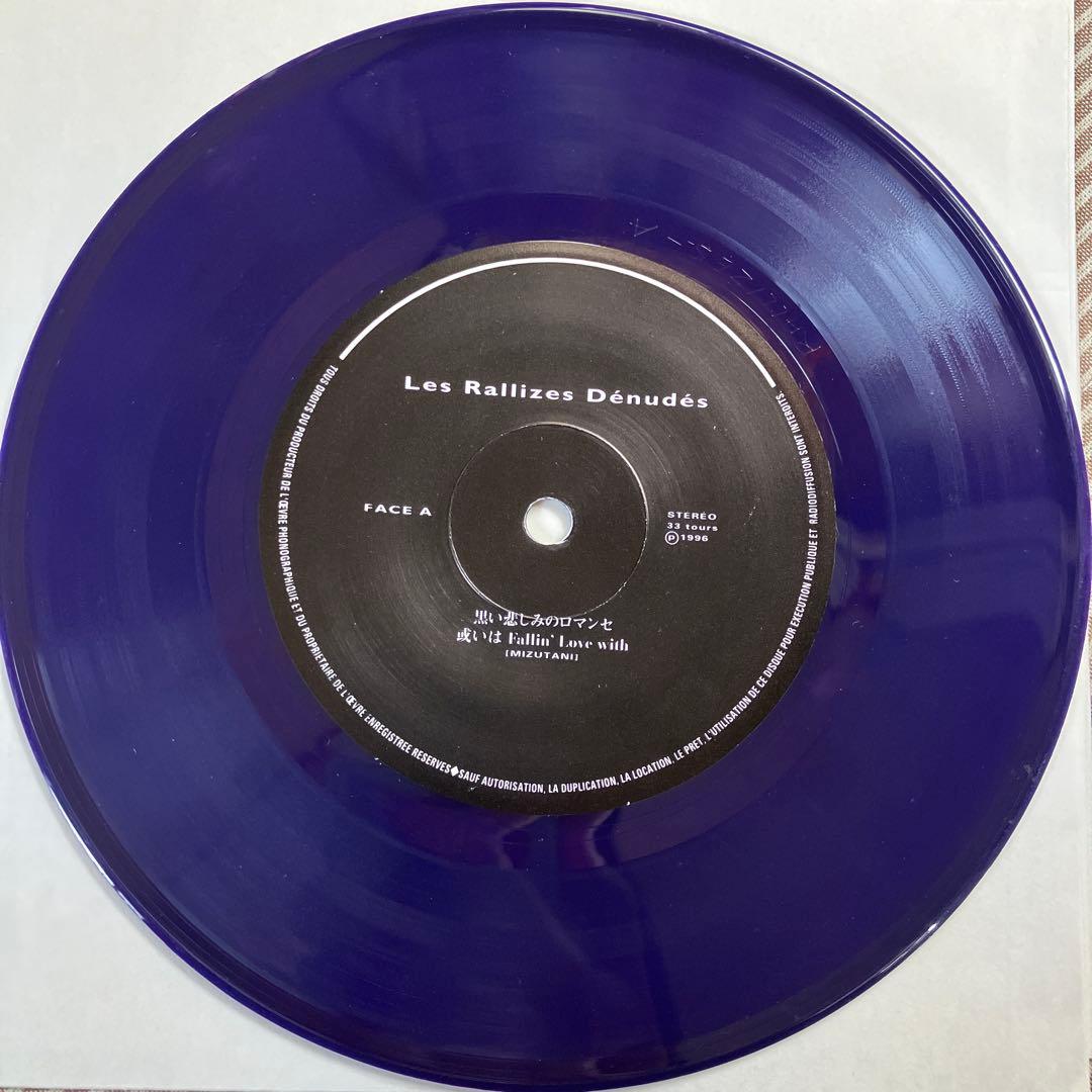 激レア❗️裸のラリーズ、エトセトラ、etcetera。7インチレコード付き。水谷孝