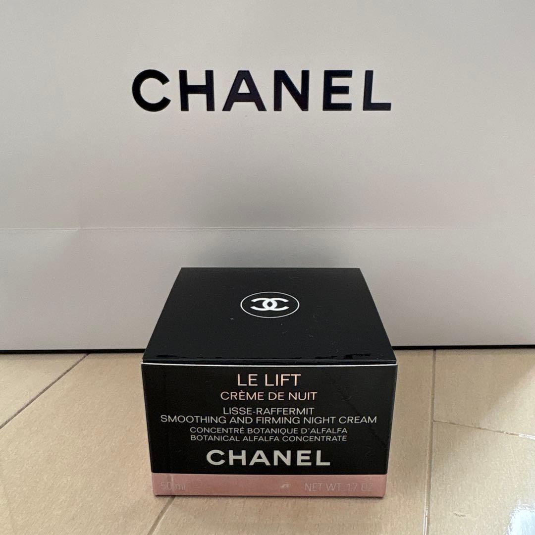 CHANEL LE LIFT クレーム・ドゥ・ニュイ 50ml
