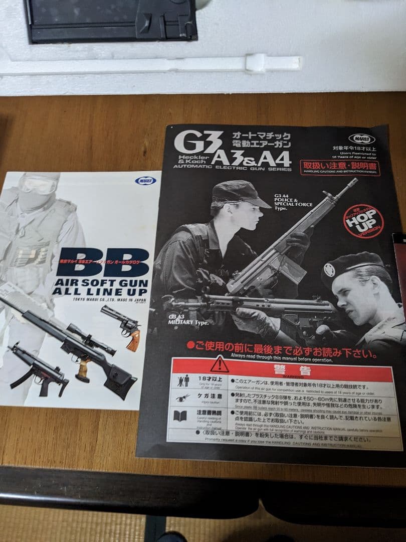 M*n様 H&K G3 A4 GEVEHR 3 電動ガン